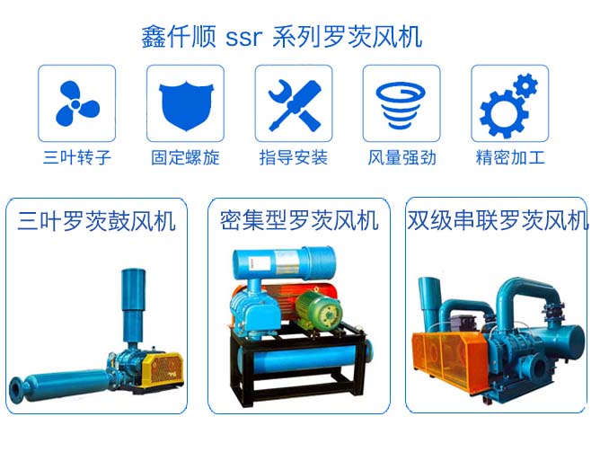 气力输送罗茨鼓午夜精品久久久久久久久久蜜桃常见故障以及解决办法